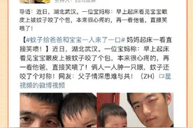 你是招蚊子体质吗？教你几招，转存图片