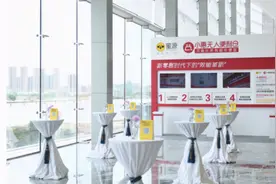 社交电商蜜源再陷危机：跨界无人便利店“失败”，涉嫌“传销”被冻结3000万图片