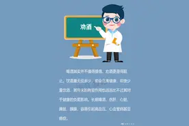 吃饭的5个坏习惯，你可能每个都在做图片