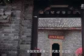 重磅微视频丨精神密码的红色追寻图片