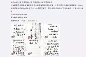 “不吃素的人品味素质修养都很差”米其林餐厅“京兆尹”疑遭人冒用品牌发布不当言论图片