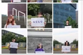 女生持标语相邀泡图书馆，南京大学招生海报被指物化女性，已撤掉图片