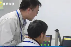 外省取得的职称省内如何确认视频封面