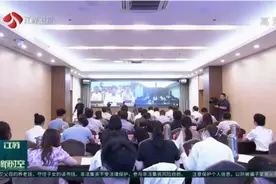 四大片区交通出行享同城待遇，江苏推进社保卡异地坐公交一卡通刷视频封面