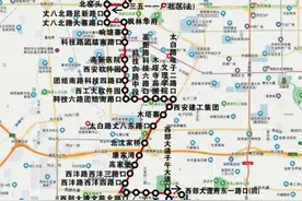 西安人注意啦！10日起这四条公交线路有变化图片