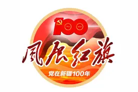 「奋斗百年路 启航新征程·红色基地巡礼㉕」克拉玛依黑油山地窖：旧居虽老 精神常新图片