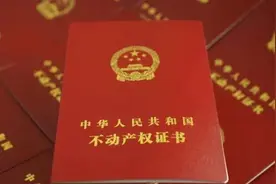 南宁推行“交房即交证”，具体如何实现？图片