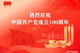 广州中考第四批次录取分数线公布！增城各校录取情况看这里图片