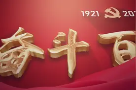 奋斗百年路 启航新征程·数风流人物丨宁肯少活二十年 拼命也要拿下大油田——“铁人”王进喜图片