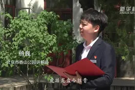 新思想引领新征程·红色足迹｜重读红色经典《七律·人民解放军占领南京》视频封面