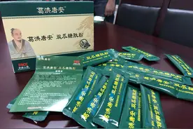 将固体饮料包装成“降糖神药”并销售，24名涉案人员被抓图片
