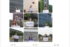 大学宣传照被“杠”，你觉得“官宣”应该什么样？图片