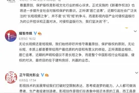 长短视频平台版权交战，爱优腾为何比剧方、影视公司更焦虑图片