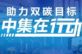 清洁能源 | 深耕氢能产业15年，中集“氢”脚步再加速图片
