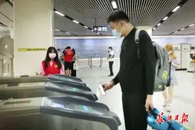 10日起，武汉扫码乘地铁有优惠图片