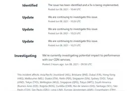 云服务商网络故障致亚马逊、CNN等全球多家网站瘫痪，现已修复图片