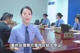 什么样的案子可以走检察听证？如何开展检察听证？视频封面
