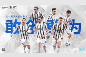 不仅仅是足坛豪门！尤文图斯的产业，多到你想不到图片