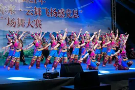 楚雄州2021年“彩云之南等你来·云舞飞扬感党恩”广场舞大赛在彝人古镇举办图片