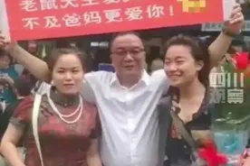 “自由了，自由了，哈哈哈哈哈……”图片
