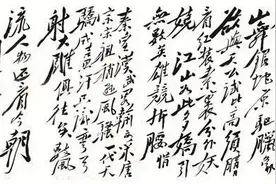 这首脍炙人口的词作 曾是毛泽东赠与柳亚子的“见面礼”图片