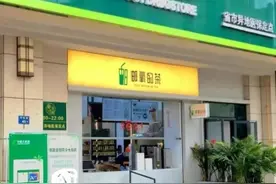 时评：“中国邮政卖奶茶”火上热搜，蕴藏新机遇图片
