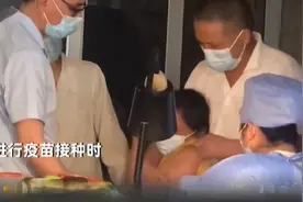 女子接种疫苗害怕打针 老公不安慰反而动起手图片