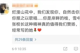 她就是天使！高考后张桂梅一人“躲进”办公室，看哭图片