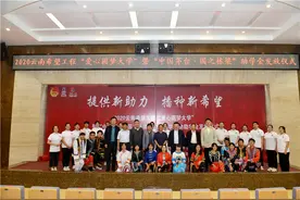 “爱心圆梦大学”公益活动启动 想“圆梦”、想捐赠都点进来→图片