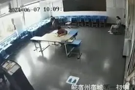 安徽唯一全盲考生在宿州参考，使用专用卷设单独考场视频封面