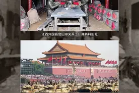 探访我党最早的兵工厂，原来“火力不足恐惧症”是这样治愈的！丨百年党旗红 国企新征程图片
