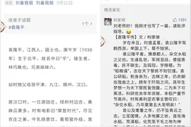 知名公众号被抖音博主批量搬运，抄袭也开始内卷了？图片