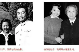 周恩来侄女第一次去毛泽东家吃饭，是李敏邀请的图片