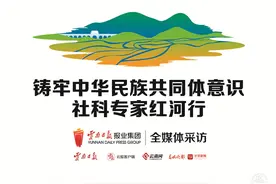 让哈尼文化从梯田走向世界图片