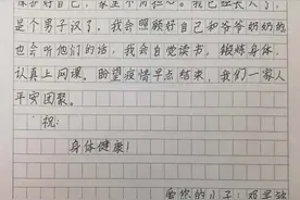 父母抗疫在外，这个9岁男孩早当家图片