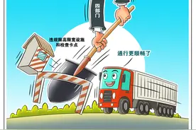 ［社会］坚决整治图片