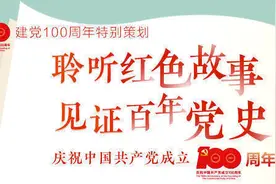读党史 长智慧㉚｜中国如何成功应对亚洲和世界金融危机？图片