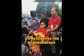 视频丨失去双腿的少年 也有追逐梦想的力量图片