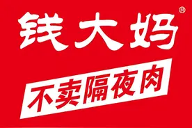 每天早上6点不到就剁肉，莘庄一知名生鲜门店被浇污水图片