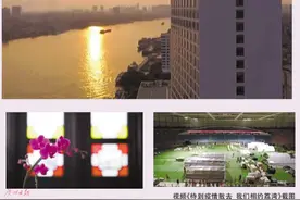 大声喊出：广州我爱你图片