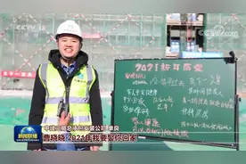 在《新闻联播》求婚的聊城小伙今天结婚啦图片