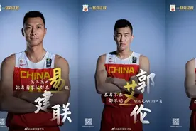 年轻人看你们的了！易建联郭艾伦王哲林告别国家队图片