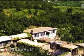 传统村落 留住最美乡愁视频封面