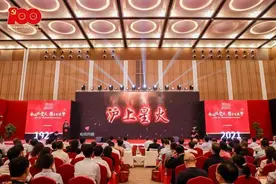 玩游戏还可以学党史！不来体验一把？图片
