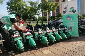 警企合作新模式 滴滴青桔上线定制语音图片