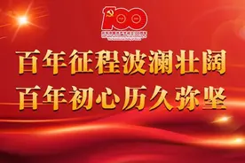 在线答题｜广西党史学习教育“感党恩 跟党走”•党史知识大家答（第153期）图片