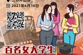 百名女大学生讲述100个党史故事 | 一座岛、两个人、三十二年坚守：守岛夫妻的家国情怀图片