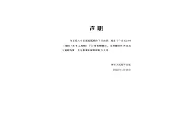 《密室大逃脱》延期播出，具体播出时间以官方通知为准图片