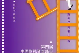 阎焱、王冉、张宇、崔志芳 四大投资人现场解锁大文化投资密码图片