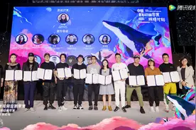 中国青年动画导演扶持计划开启，助燃国漫创新升级图片